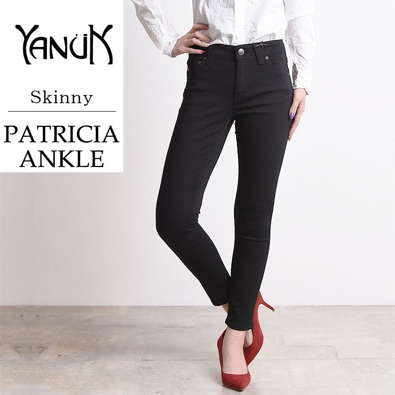 SALEセール10%OFF 新作 ヤヌーク YANUK PATRICIA パトリシア アンクル丈 スキニー デニムパンツ ジーンズ ブラックデニム  レディース 57183044 : 57183044 : GEO style ジェオスタイル - 通販 - Yahoo!ショッピング