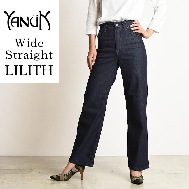 SALEセール10%OFF YANUK ヤヌーク LILITH リリス ワイドストレート レディース デニムパンツ ジーンズ 57183050 :  57183050 : GEO style ジェオスタイル - 通販 - Yahoo!ショッピング