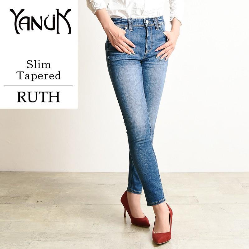 Saleセール10 Off Yanuk ヤヌーク Ruth ルース スリムテーパード デニムパンツ ジーンズ レディース きれいめ 美脚 ストレッチ スキニー Geo Style ジェオスタイル 通販 Yahoo ショッピング