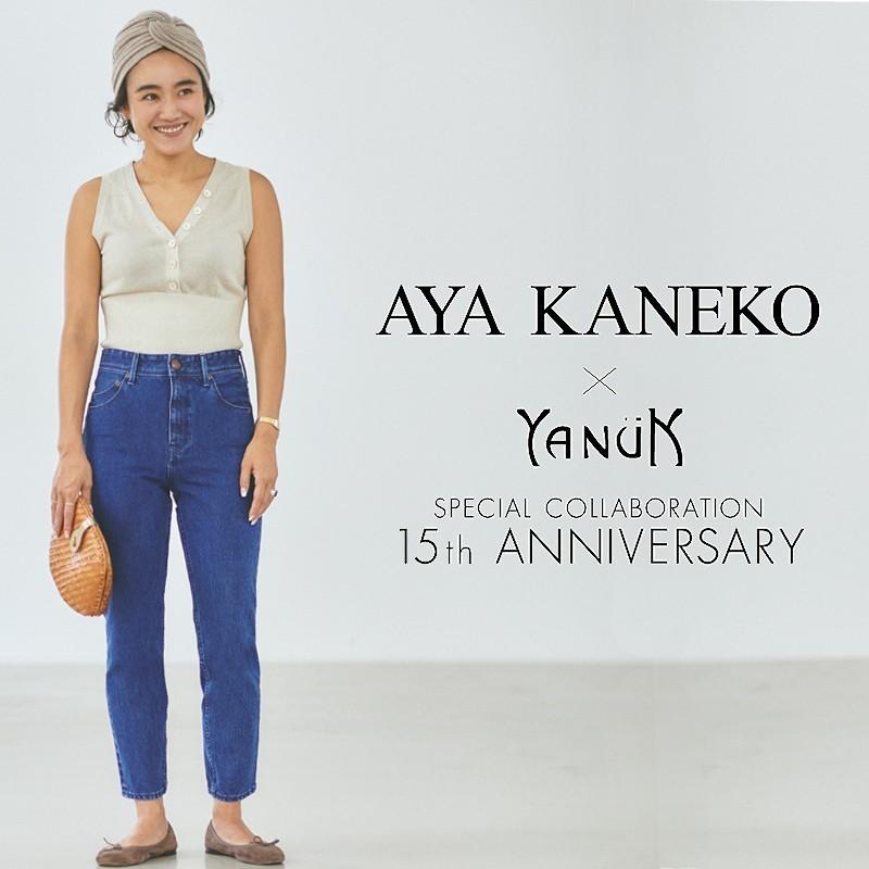 YANUK SALEセール10%OFF YANUK×金子綾 ヤヌーク ハイライズ YANUK SALEセール10%OFF YANUK×金子綾 ヤヌーク ハイライズ