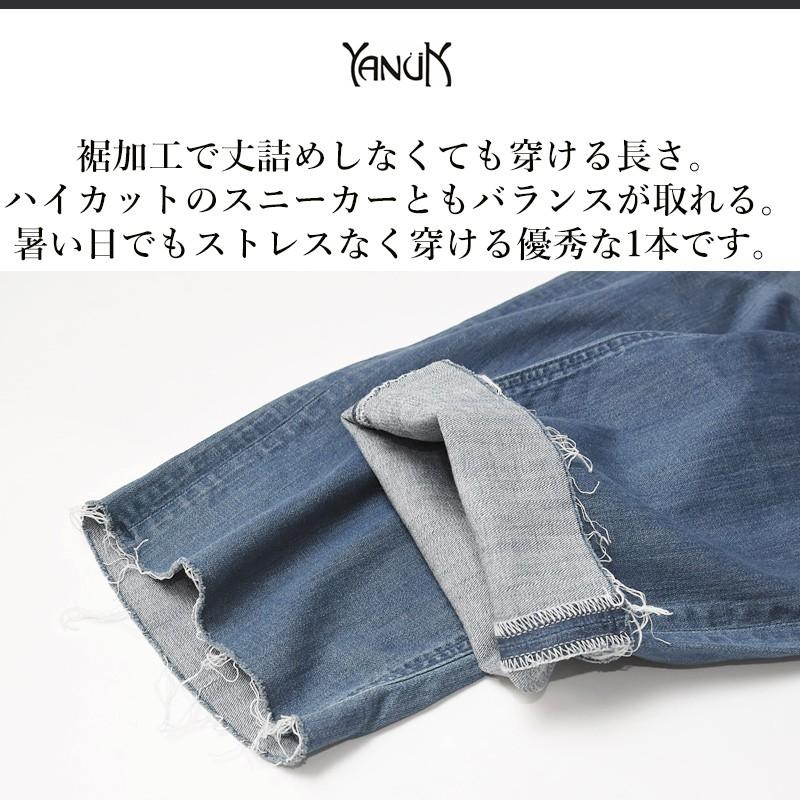 YANUK SALEセール10%OFF ヤヌーク LILITH リリス 綿麻 ワイド YANUK SALEセール10%OFF ヤヌーク LILITH リリス 綿麻 ワイド