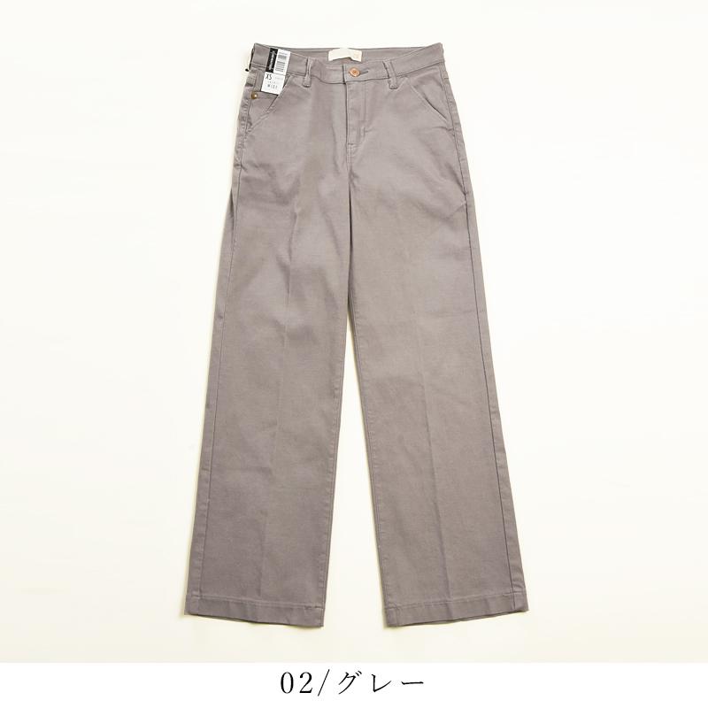 C17（シーセブンティーン） 裾上げ無料 ワイドパンツ カラーパンツ