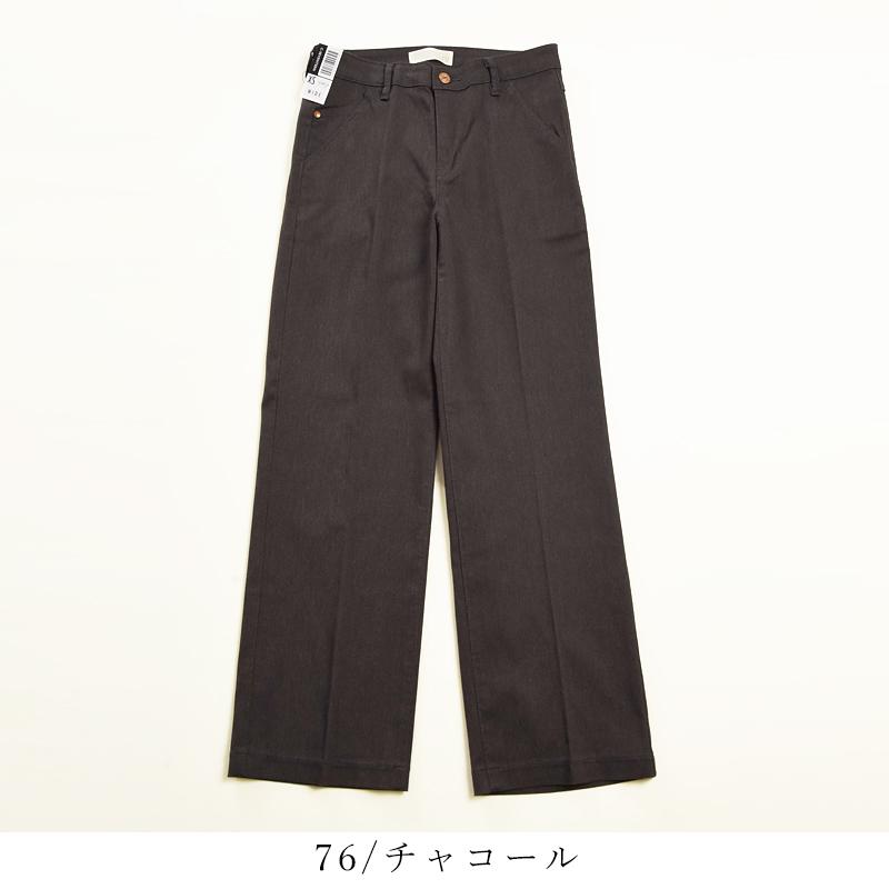 Cen. オールタイムパンツ C17（シーセブンティーン） 裾上げ無料 ワイドパンツ カラーパンツ