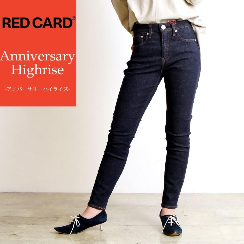 裾上げ無料 レッドカード RED CARD Anniversary Highrise アニバーサリー ハイライズ イージー テーパード デニムパンツ  レディース ジーンズ 61403HR : 61403hr : GEO style ジェオスタイル - 通販 - Yahoo!ショッピング