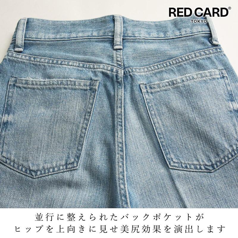 RED CARD TOKYO（レッドカード トーキョー） レッドカード スローガン