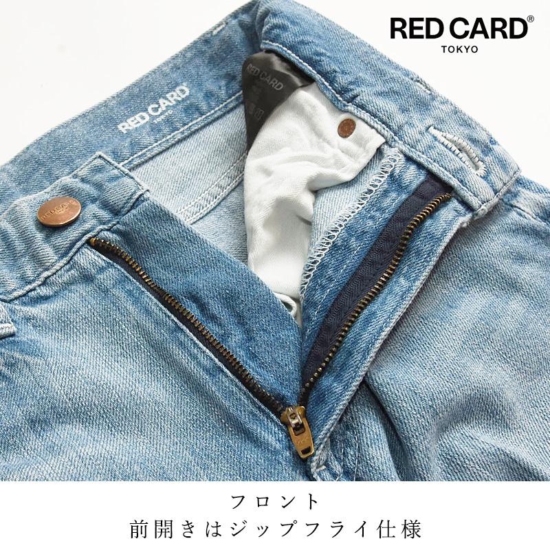 RED CARD TOKYO（レッドカード トーキョー） レッドカード スローガン