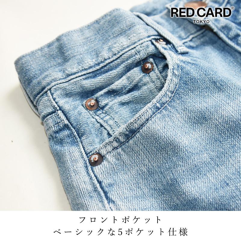 RED CARD TOKYO（レッドカード トーキョー） レッドカード スローガン