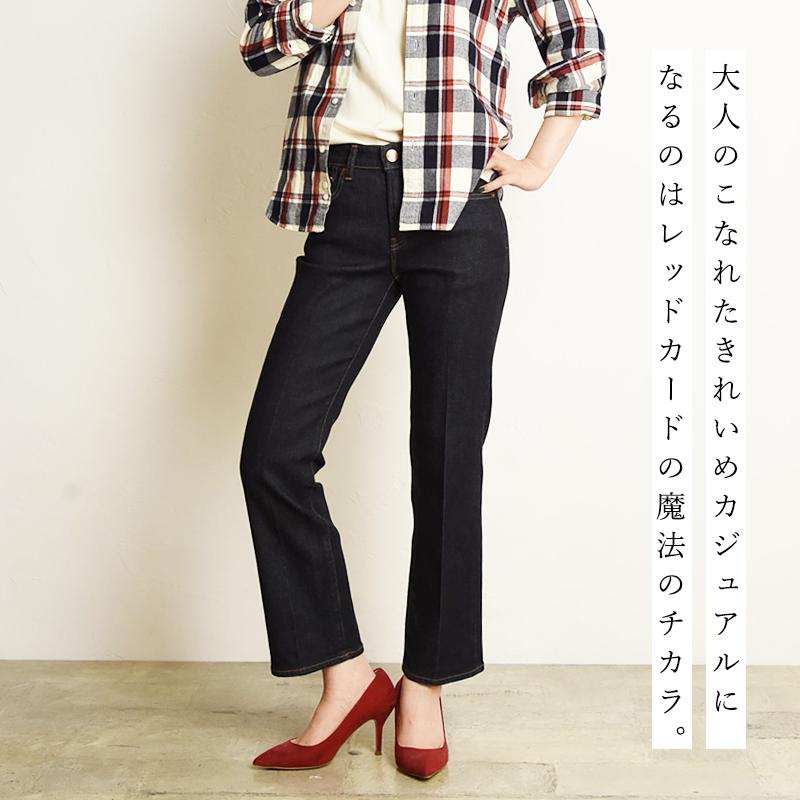 【新品未使用】RED CARD TOKYO Marmalade サイズ21 RED CARD TOKYO（レッドカード トーキョー）｜Marmaladeアイテム