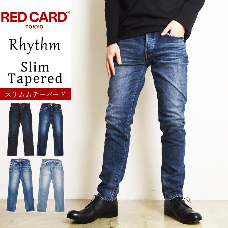 2022新作 【代引き不可】 裾上げ無料 レッドカード RED CARD リズム Rhythm 7186301 スリムテーパード テーパードデニムパンツ ジーンズ メンズ REDCARD 再再販