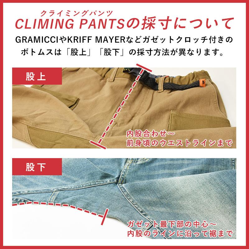 GRAMICCI パンツ GRAMICCI SALE／10%OFF 裾上げ無料 GRAMICCIグラミチ ニュー