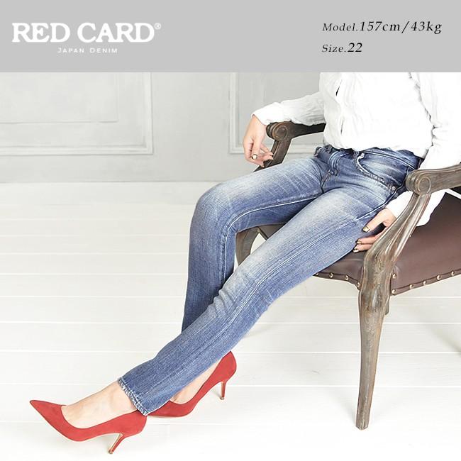 RED CARD TOKYO セール20%OFF レッドカード レディース RED CARD TOKYO セール20%OFF レッドカード レディース