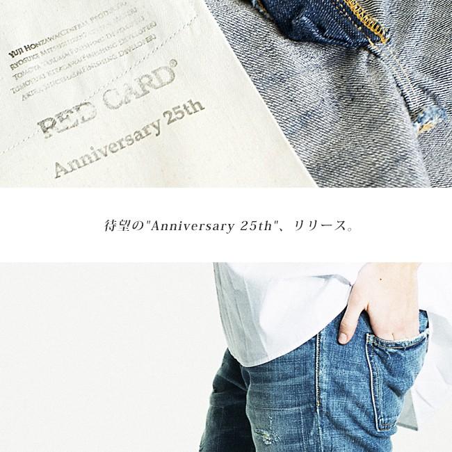 RED CARD TOKYO セール20%OFF レッドカード レディース RED CARD TOKYO セール20%OFF レッドカード レディース