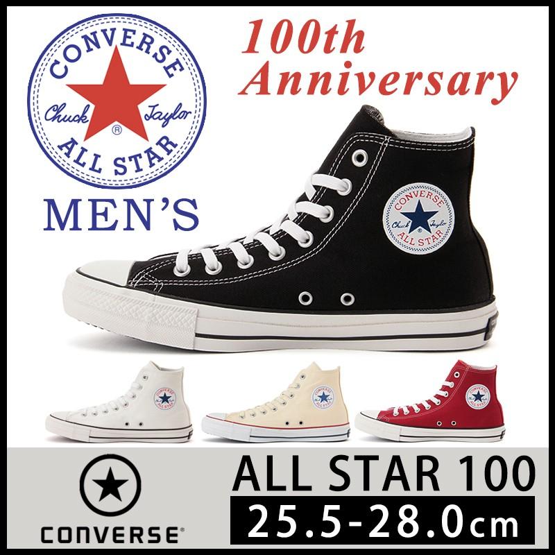 CONVERSE ALL STAR 100 HI コンバース オールスター 100周年モデル ハイカット メンズ スニーカー*5 :  allstar100-hi : GEO style ジェオスタイル - 通販 - Yahoo!ショッピング