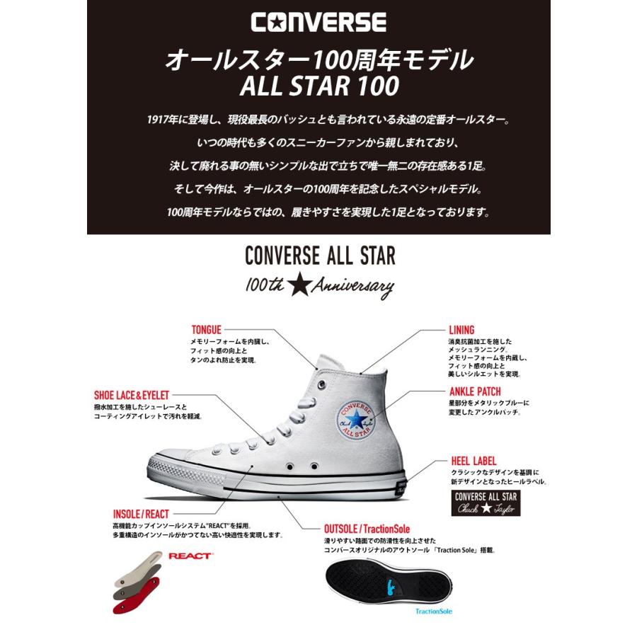 CONVERSE ALL STAR 100 OX コンバース オールスター 100周年 CONVERSE ALL STAR 100 OX コンバース オールスター 100周年