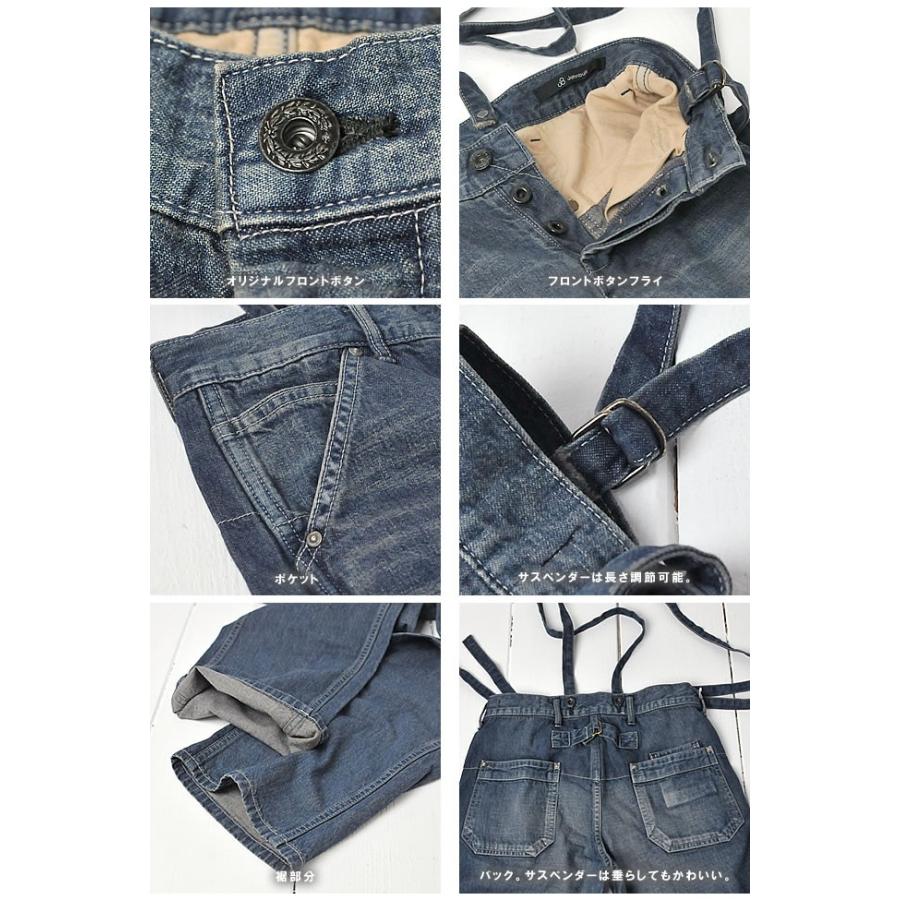 Johnbull（ジョンブル） SALEセール10%OFF JOHNBULL サスペンダー 