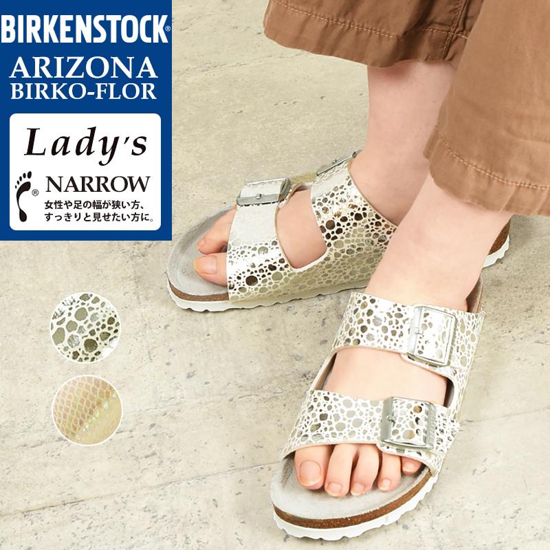BIRKENSTOCK 正規取扱店 ビルケンシュトック アリゾナ ARIZONA BIRKENSTOCK 正規取扱店 ビルケンシュトック アリゾナ ARIZONA