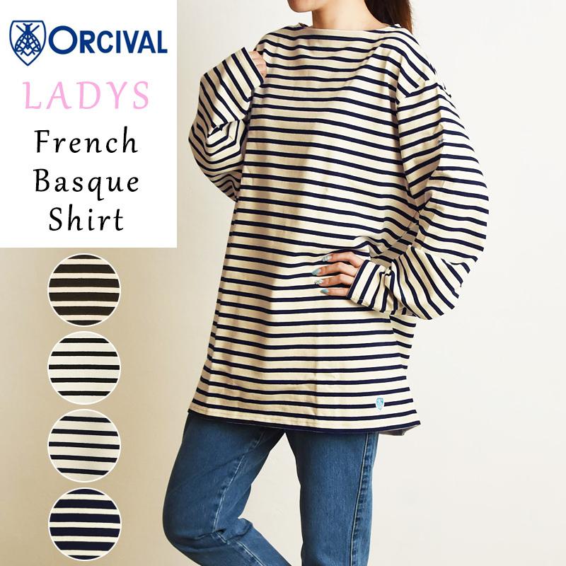 ORCIVAL セール10%OFF オーシバル オーチバル Orcival フレンチ ORCIVAL セール10%OFF オーシバル オーチバル Orcival フレンチ
