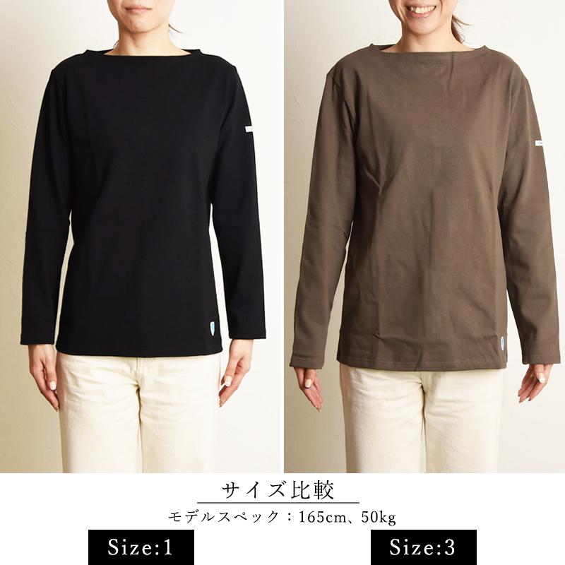 ORCIVAL セール10%OFF/SALE10%OFF オーシバル オーチバル ORCIVAL セール10%OFF/SALE10%OFF オーシバル オーチバル