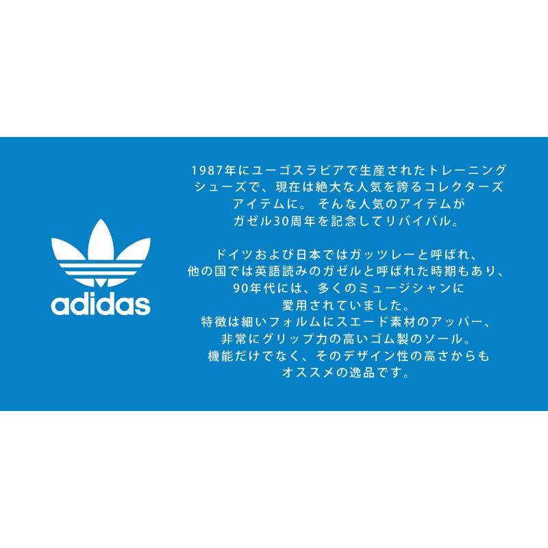 Adidas Originals Gazelle アディダス オリジナルズ ガゼル メンズ 5241 ブルー ビンテージホワイトs15 ゴールドメット 5241 Geo Style ジェオスタイル 通販 Yahoo ショッピング