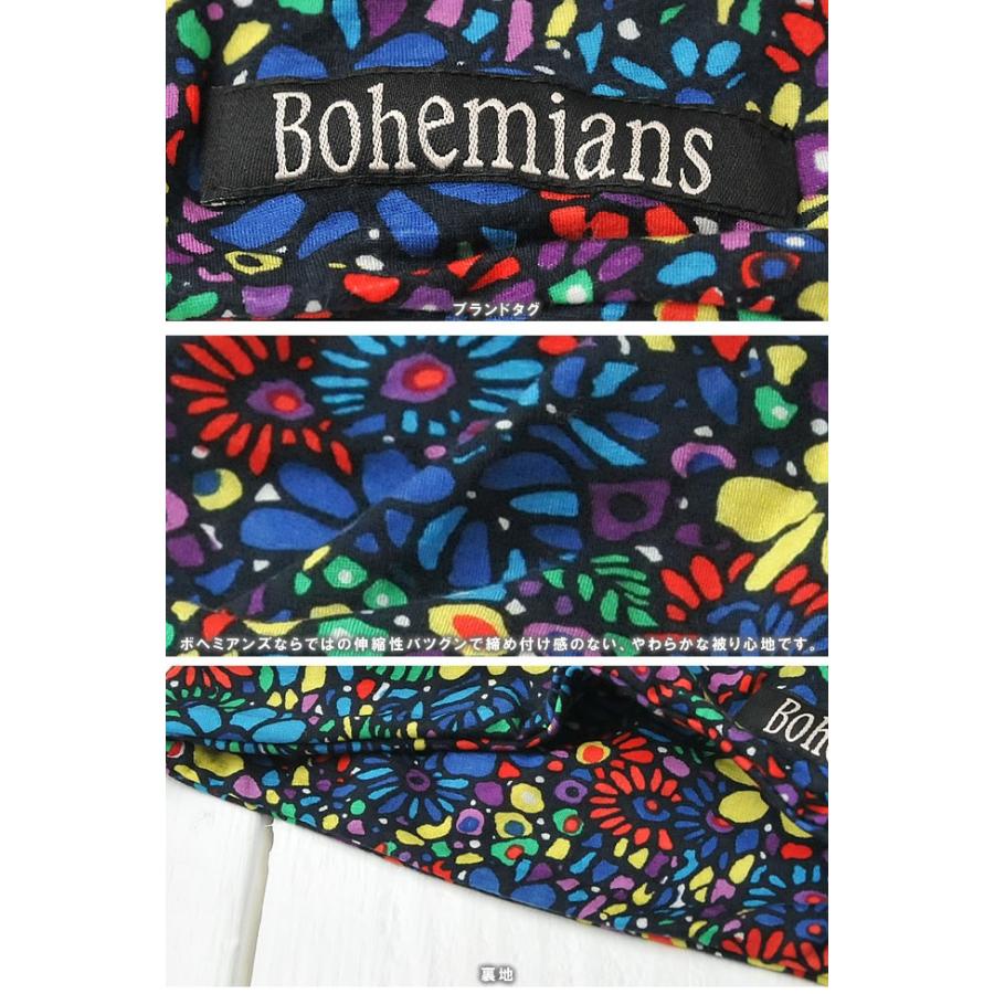 再入荷 送料無料 ボヘミアンズ Bohemiansワッチキャップ 帽子 Mosaic Flower モザイク フラワー Bh 09 火野正平 こころ旅 自転車 Bh 09mflow Geo Style ジェオスタイル 通販 Yahoo ショッピング