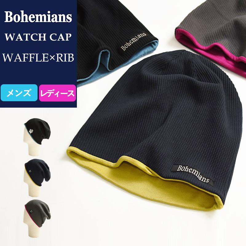 BOHEMIANS（ボヘミアンズ） 送料無料（ゆうパケット） ワッフル×リブ
