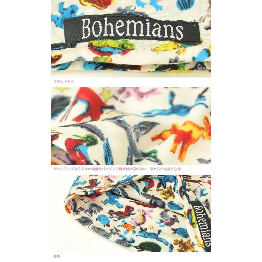 Saleセール10 Off ボヘミアンズ Bohemians ワッチキャップ 帽子 Funny Animals ファニーアニマルズ Bh 09 火野正平 こころ旅 Bh09funny Geo Style ジェオスタイル 通販 Yahoo ショッピング