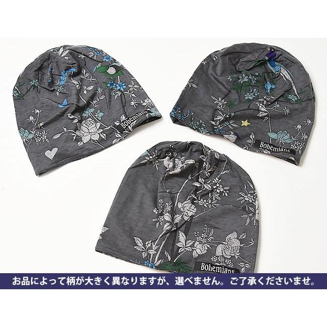 春夏新色 ボヘミアンズ Bohemians ナイチンゲール柄 ワッチキャップ 帽子 Bh 09 Nightingale メンズ レディース Bh09nghting Geo Style ジェオスタイル 通販 Yahoo ショッピング