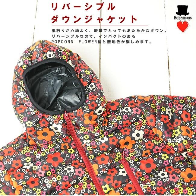 爆買 SALEセール 半額50%OFF Bohemians ボヘミアンズ 送料無料 ダウン