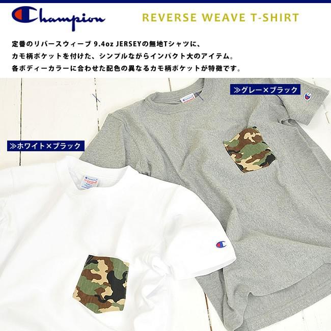 Champion（チャンピオン） 【SALE／20%OFF】Champion カモ柄ポケット付