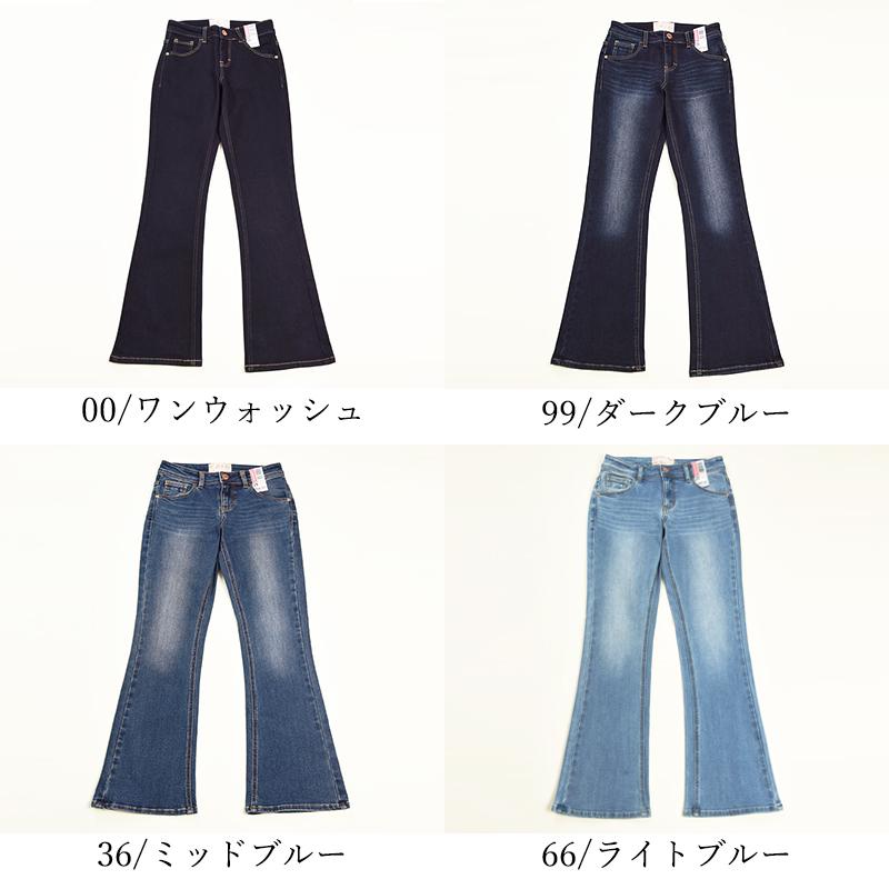 C17 シーセブンティーン ブーツカット 美脚 デニムパンツ ジーンズ ジーパン フレア レディース C-17 C-SEVENTEEN CB321 | C17 | 12