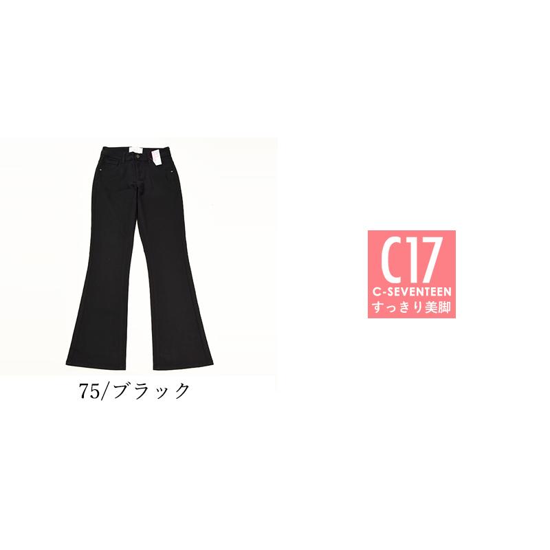 C17 シーセブンティーン ブーツカット 美脚 デニムパンツ ジーンズ ジーパン フレア レディース C-17 C-SEVENTEEN CB321 | C17 | 13