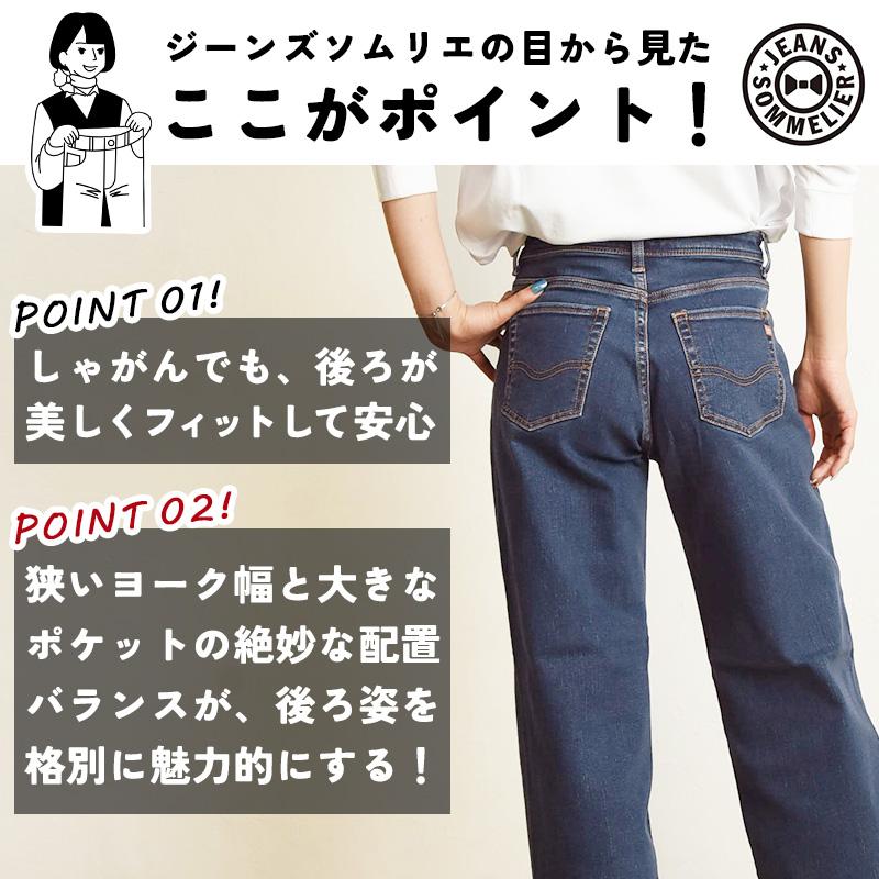 C17 シーセブンティーン 美脚 ベイカーポケット ワイド デニムパンツ