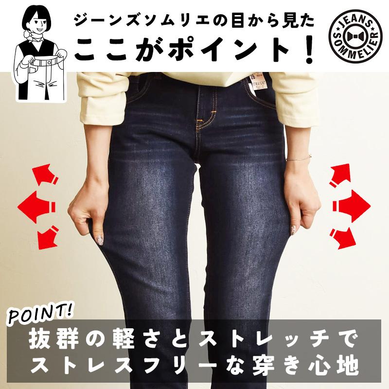 C17 シーセブンティーン ストレート 美脚 レディース デニム C17 シーセブンティーン ストレート 美脚 レディース デニム
