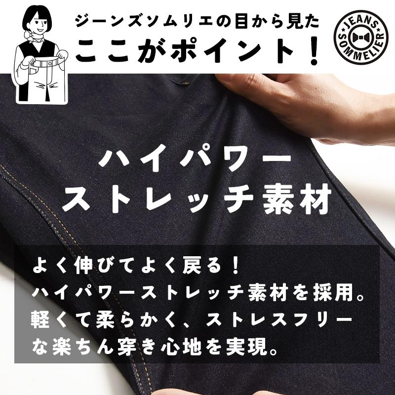 C17 シーセブンティーン ストレート 美脚 レディース デニムパンツ ジーンズ ジーパン C-17 C-SEVENTEEN CB323 | C17 | 12