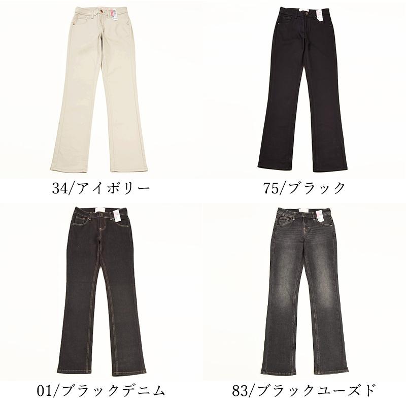 C17 シーセブンティーン ストレート 美脚 レディース デニムパンツ ジーンズ ジーパン C-17 C-SEVENTEEN CB323 | C17 | 19