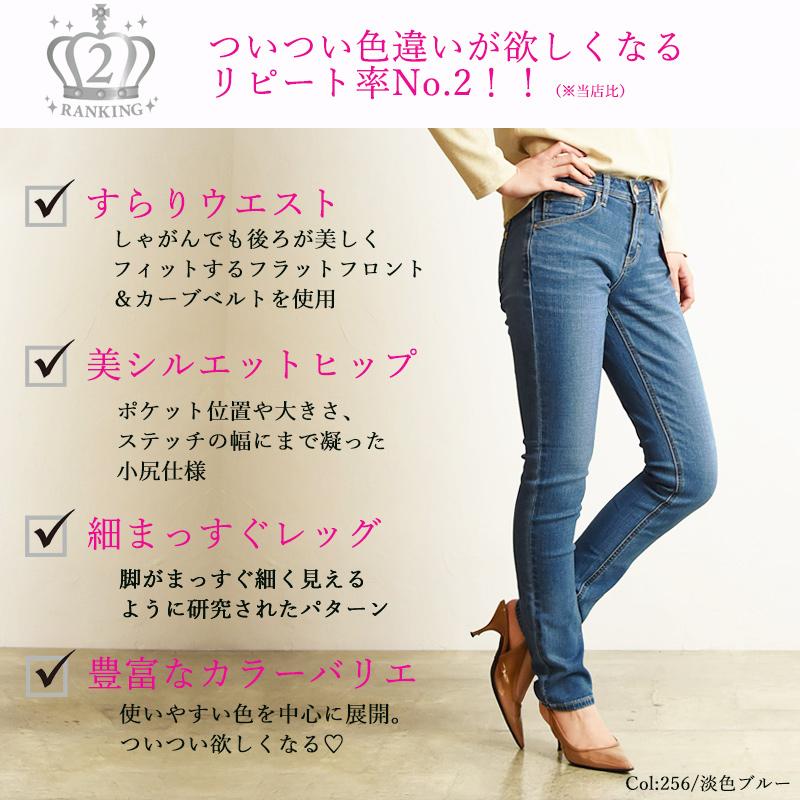 2023新色【スキニー】【SALE/10%OFF】 裾上げ無料 C17 シーセブンティーン スキニー デニムパンツ レディース カラー 股上ふつう ストレッチ C326 定番 C-17 :c326:GEO style ジェオスタイル - 通販 - Yahoo!ショッピング 2023新色【スキニー】【SALE/10%OFF】 裾上げ無料 C17 シーセブンティーン スキニー デニムパンツ レディース カラー 股上ふつう ストレッチ C326 定番 C-17 :c326:GEO style ジェオスタイル - 通販 - Yahoo!ショッピング