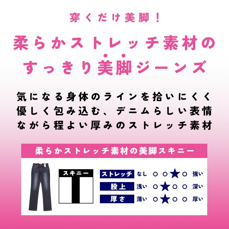 C17 シーセブンティーン スキニー 美脚 レディース デニムパンツ ジーンズ ジーパン スリム 細身 タイト C-17 C-SEVENTEEN CB326 | C17 | 11