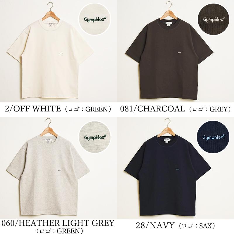 2025春夏新作 ジムフレックス Gymphlex ロゴ刺繍 ヘビーウェイトジャージー ビッグTシャツ 半袖 ワイド クルーネック メンズ HEAVY WEIGHT JERSEY J-9271HWJ GYMPHLEX（ジムフレックス） 2025春夏新作 ロゴ刺繍 ヘビーウェイト