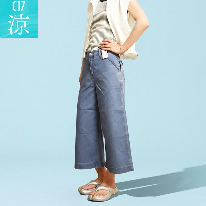 【りんでぃ】FOXEY ガウチョパンツ デニム C17（シーセブンティーン） セール20％OFF 2026春夏新作 クール サマー