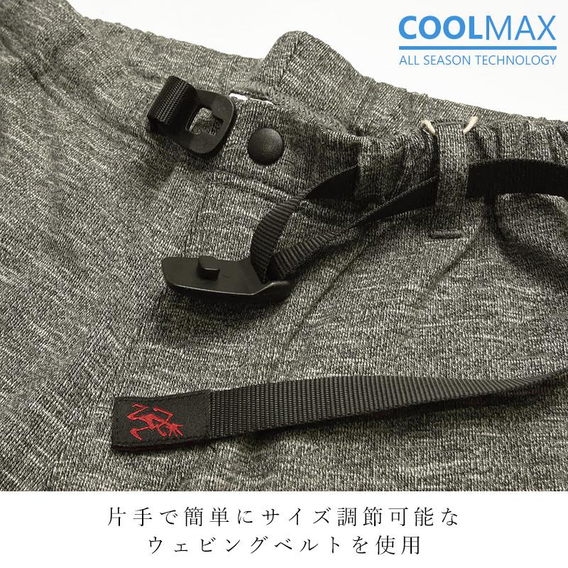 セール5%OFF GRAMICCI グラミチ COOLMAX クールマックス ニット NNパンツ ニューナローパンツ スウェットパンツ メンズ  春夏用 SALE G4SM-P066｜geostyle｜09