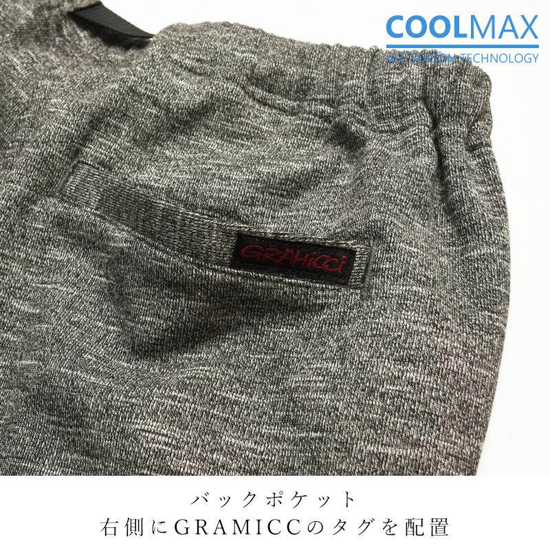 セール5%OFF GRAMICCI グラミチ COOLMAX クールマックス ニット ナロー リブパンツ スウェットパンツ ジョガーパンツ メンズ G4SU-P067｜geostyle｜11