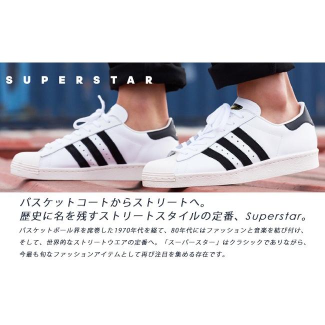 adidas Originals アディダス オリジナルス SUPERSTAR 80s スーパー