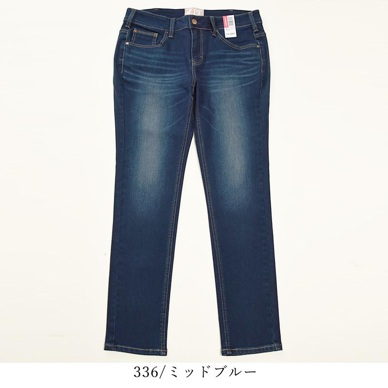 EDWIN（エドウィン） （大きいサイズ）C17 シーセブンティーン