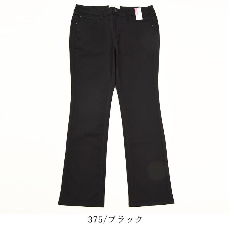 EDWIN（エドウィン） 裾上げ無料 C17 シーセブンティーン スタンダード