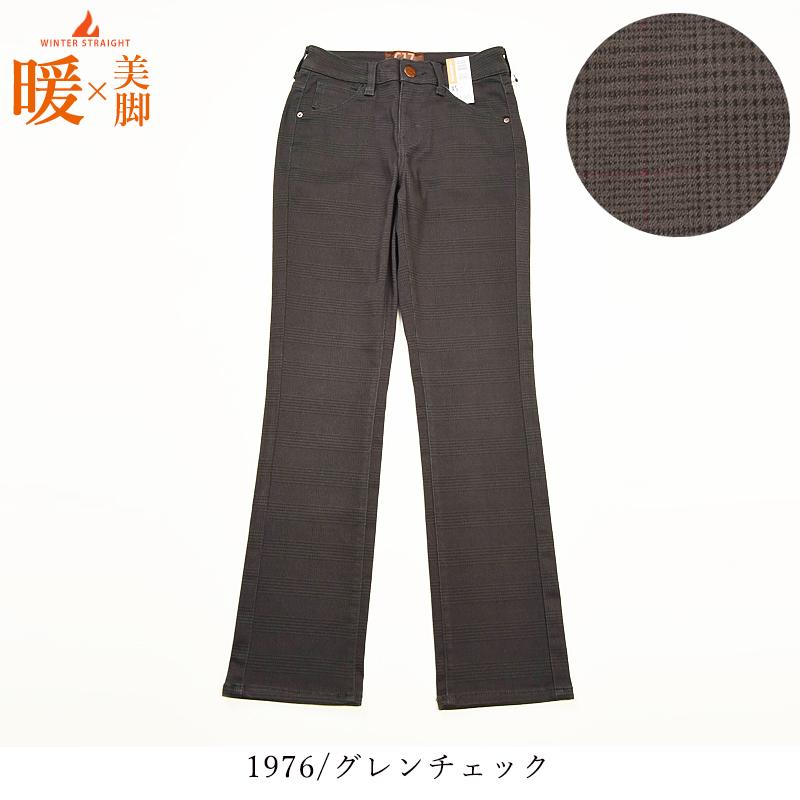 晩秋 C17（シーセブンティーン） 爆買 2025秋冬新作 ウィンタ− ストレート