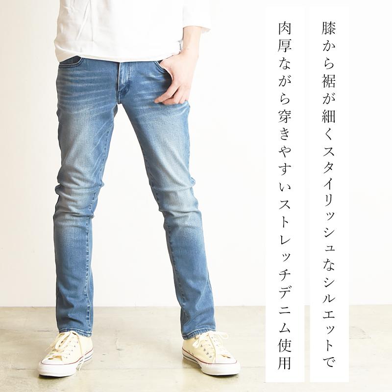 C17 SALEセール46%OFF 定番 裾上げ無料 シーセブンティーン ストレッチ