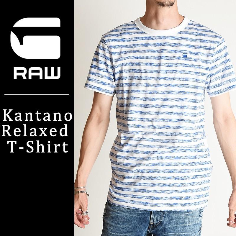 SALEセール10%OFF ジースターロウ G-STAR RAW メンズ ボーダー 半袖Tシャツ Kantano Relaxed T-Shirt  D05347-9018*5 :d05347-9018:GEO style ジェオスタイル - 通販 - Yahoo!ショッピング