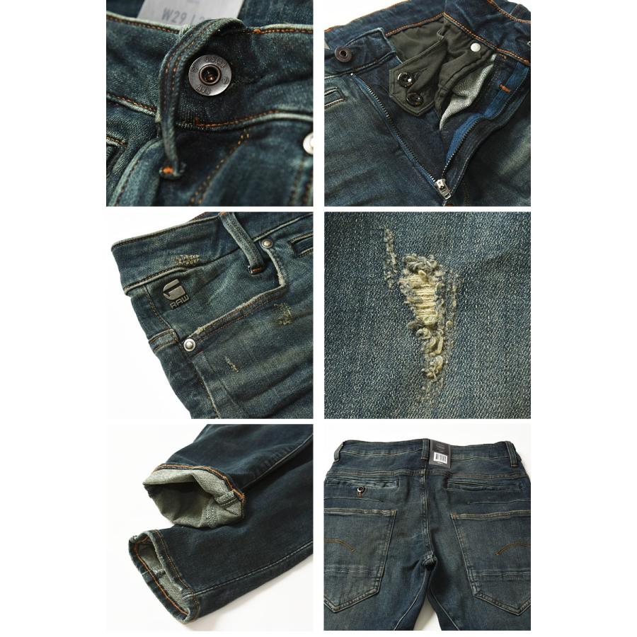 G-STAR RAW SALEセール10%OFF 裾上げ無料 ジースターロウ D-STAQ