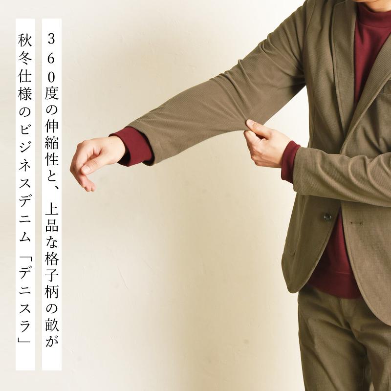 EDWIN（エドウィン） デニスラ コーデュロイ テーラードジャケット