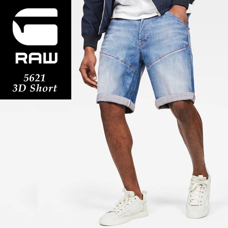 SALEセール10%OFF G-STAR RAW ジースターロウ 5621 3D デニム ショーツ メンズ ハーフパンツ ショートパンツ 短パン  D09154-9587 : d09154-9587 : GEO style ジェオスタイル - 通販 - Yahoo!ショッピング